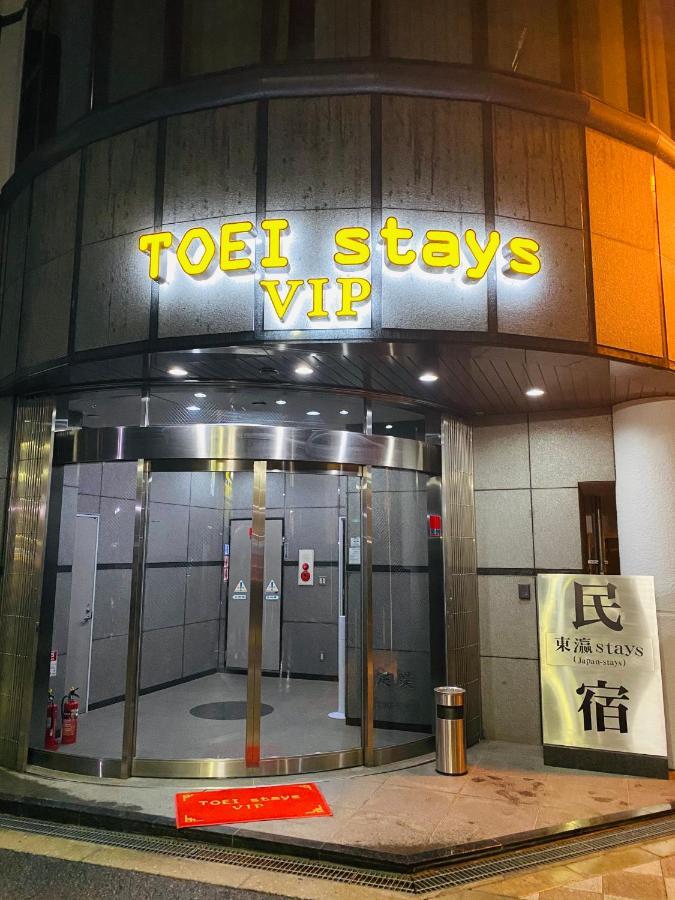 東瀛 Stays502富士 お洒落な和室部屋 أوساكا المظهر الخارجي الصورة